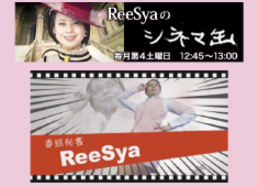 ReeSya