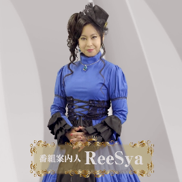 ReeSya