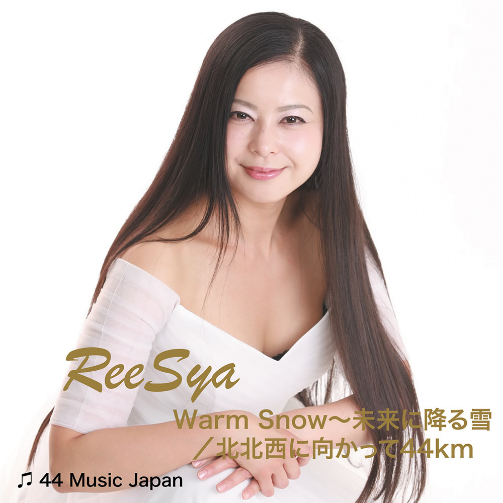 ReeSya