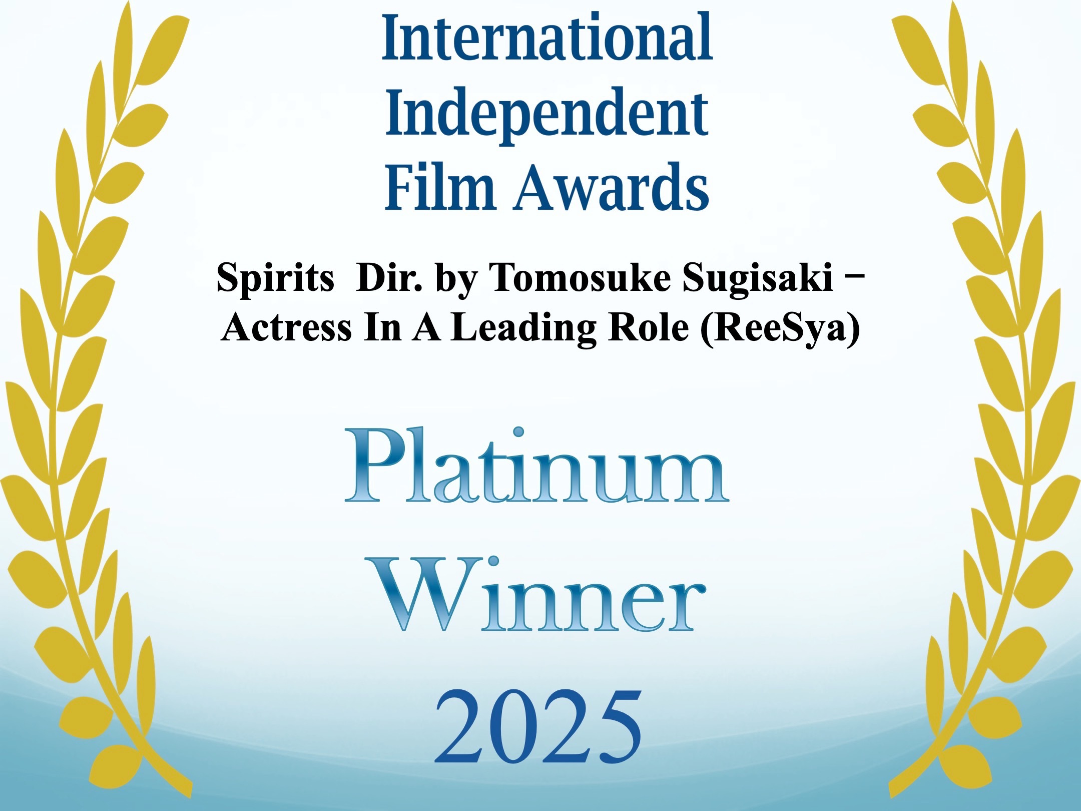 2026年1月５日、アメリカ、カリフォルニア州の国際映画祭『インターナショナル・インディペンデント・フィルム・アワード 2025』にてReeSyaが「主演女優賞（プラチナ）」を受賞しました。 今回の受賞は、杉崎智介監督作品である映画『精霊』の海外版『Spirits』でReeSyaが主演を演じたことへの受賞になります。